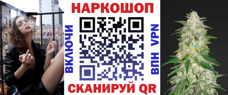 Магазины продажи наркотиков Далматово Амфетамин  Cocaine  Гашиш  Меф  Каннабис 