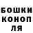 Шишки марихуана Amnesia Kevin Waters