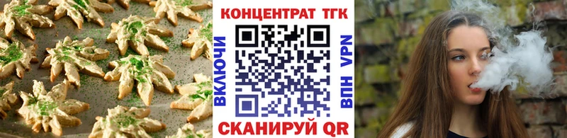 Cannafood конопля  купить наркоту  Далматово 