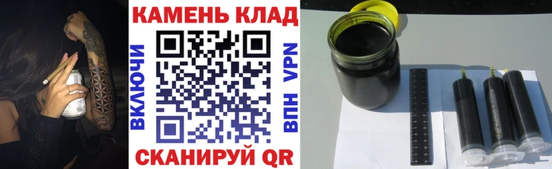 ГАШИШ убойный MEGA рабочий сайт Далматово
