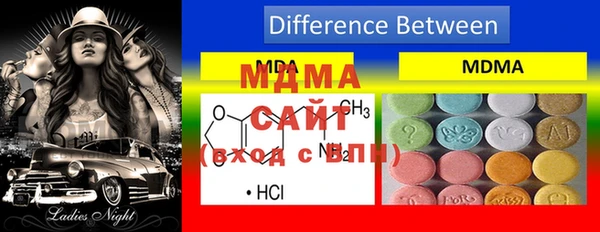 MDMA Алексеевка