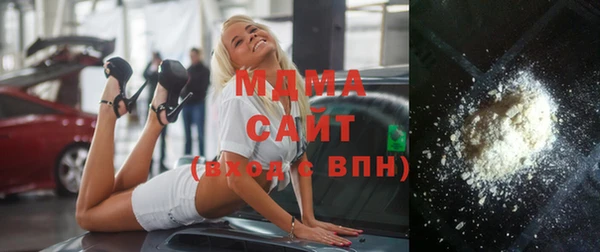 MDMA Алексеевка