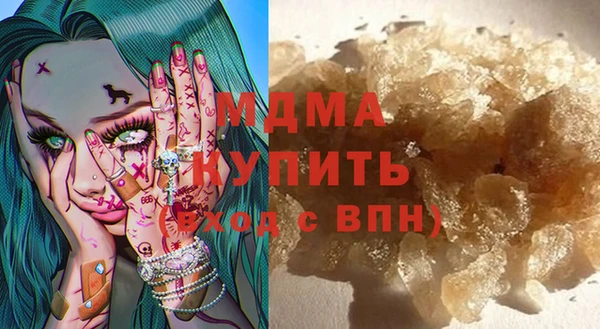 MDMA Алексеевка