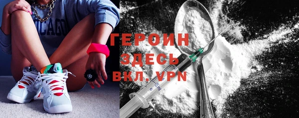 экстази Пересвет