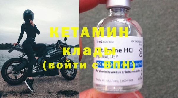 первитин Арсеньев