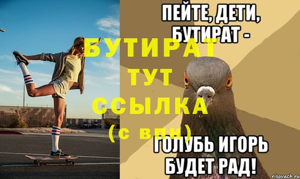 МДМА Алексин