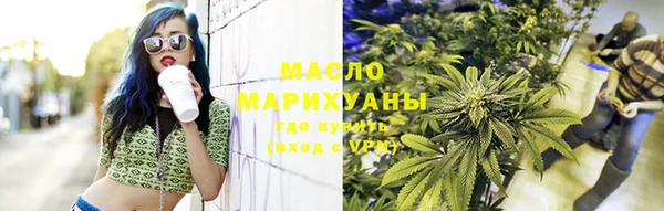 МДМА Алексин