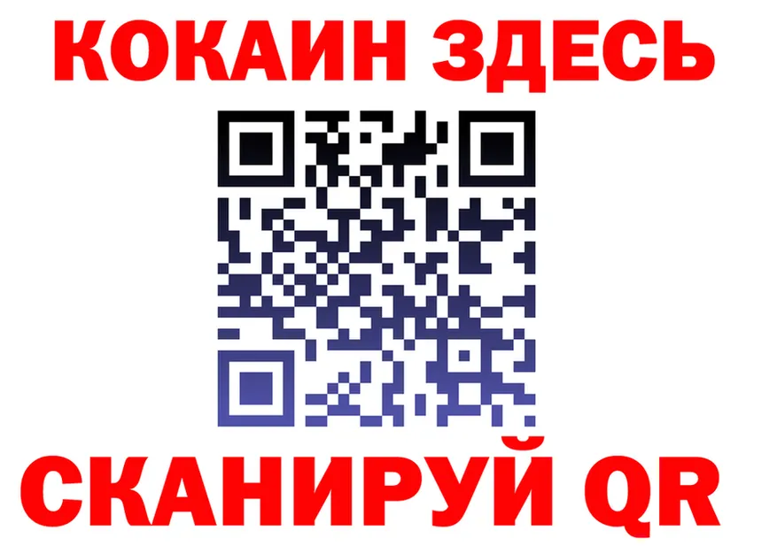 АМФ Розовый зеркало shop гидра Далматово