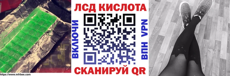 Лсд 25 экстази ecstasy  магазин продажи   Далматово 