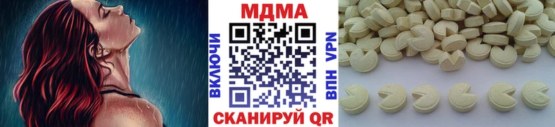 купить закладку  Далматово  MDMA crystal 