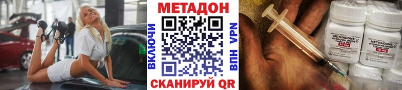 МЕТАДОН мёд  Далматово 