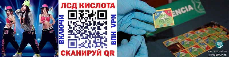Марки 25I-NBOMe 1,8мг  blacksprut сайт  Далматово  даркнет сайт 