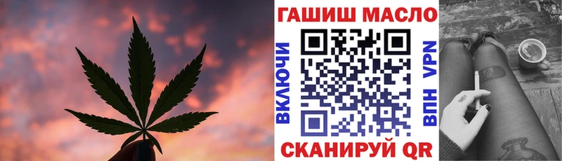 Дистиллят ТГК THC oil  Далматово 